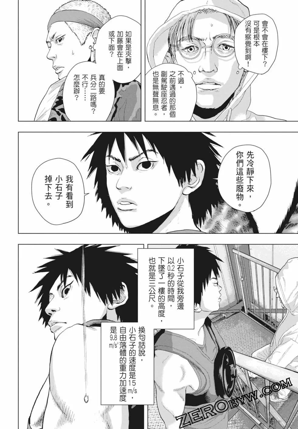 第 70 页