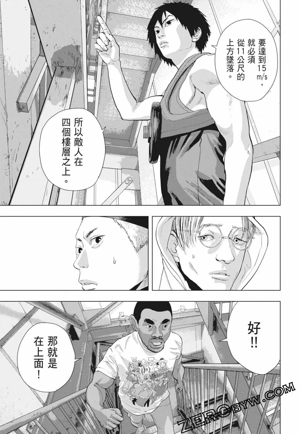 第 71 页