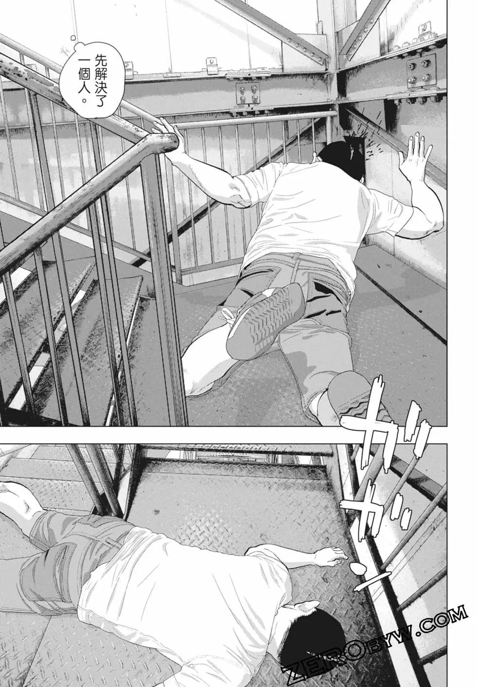第 73 页