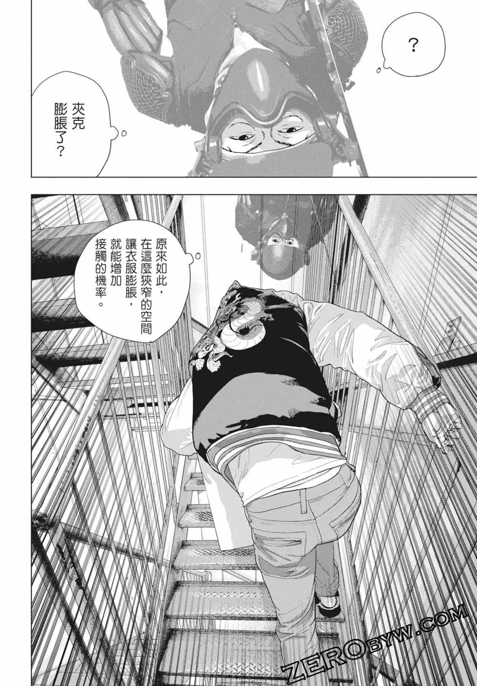 第 76 页