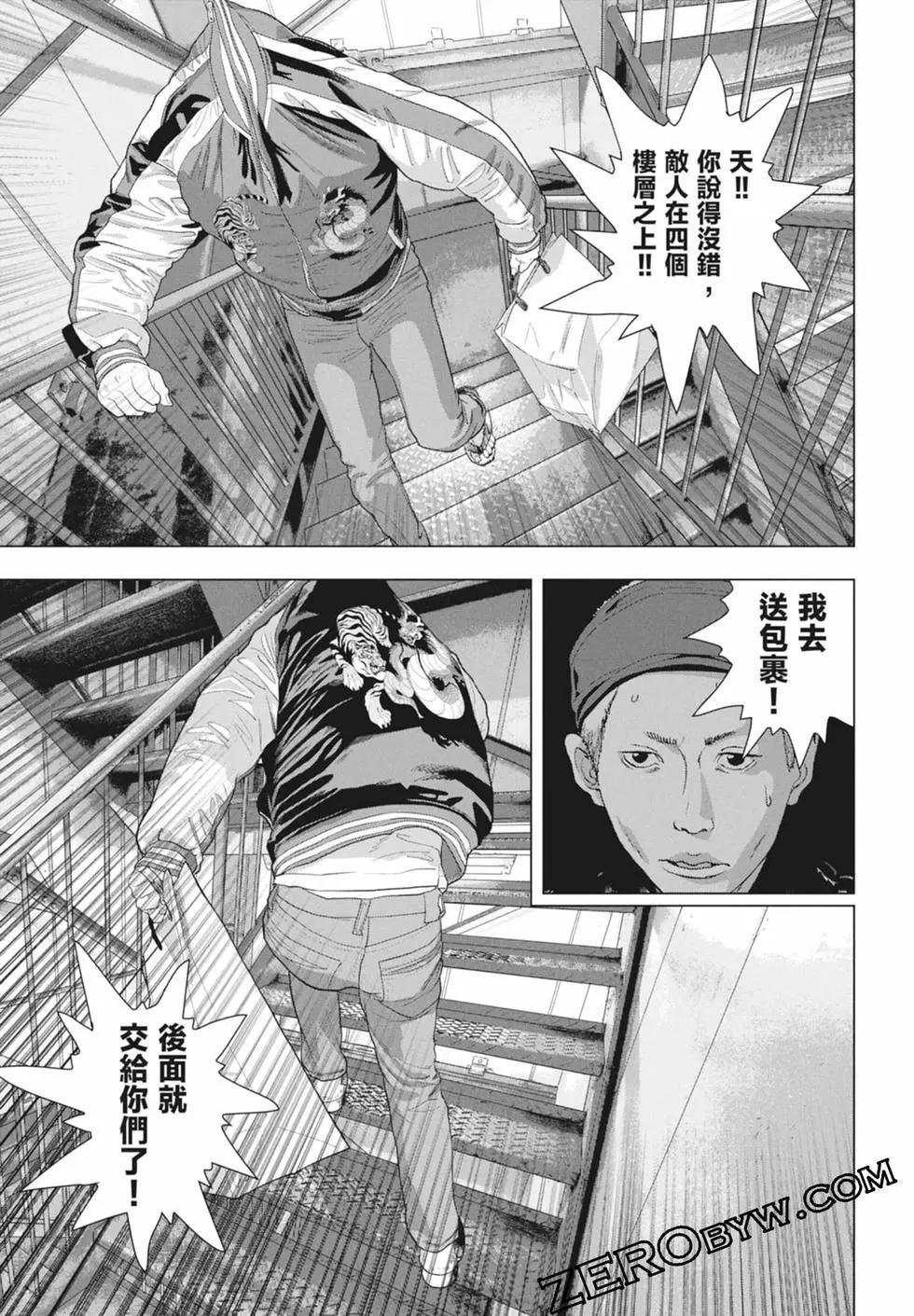 第 79 页