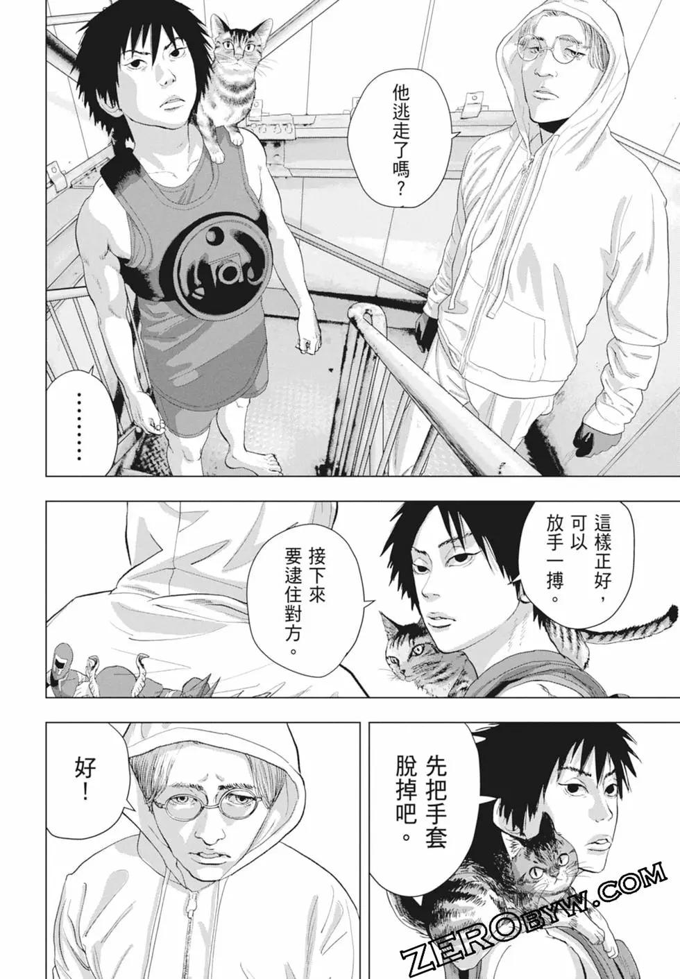 第 80 页