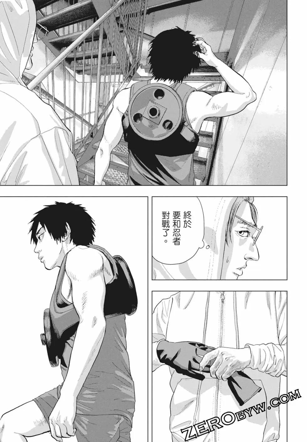 第 81 页