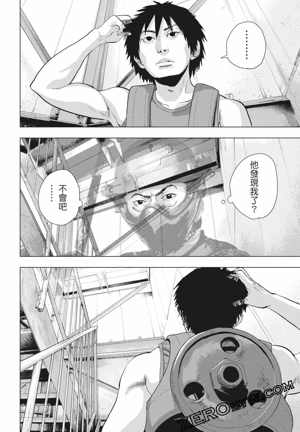 第 84 页