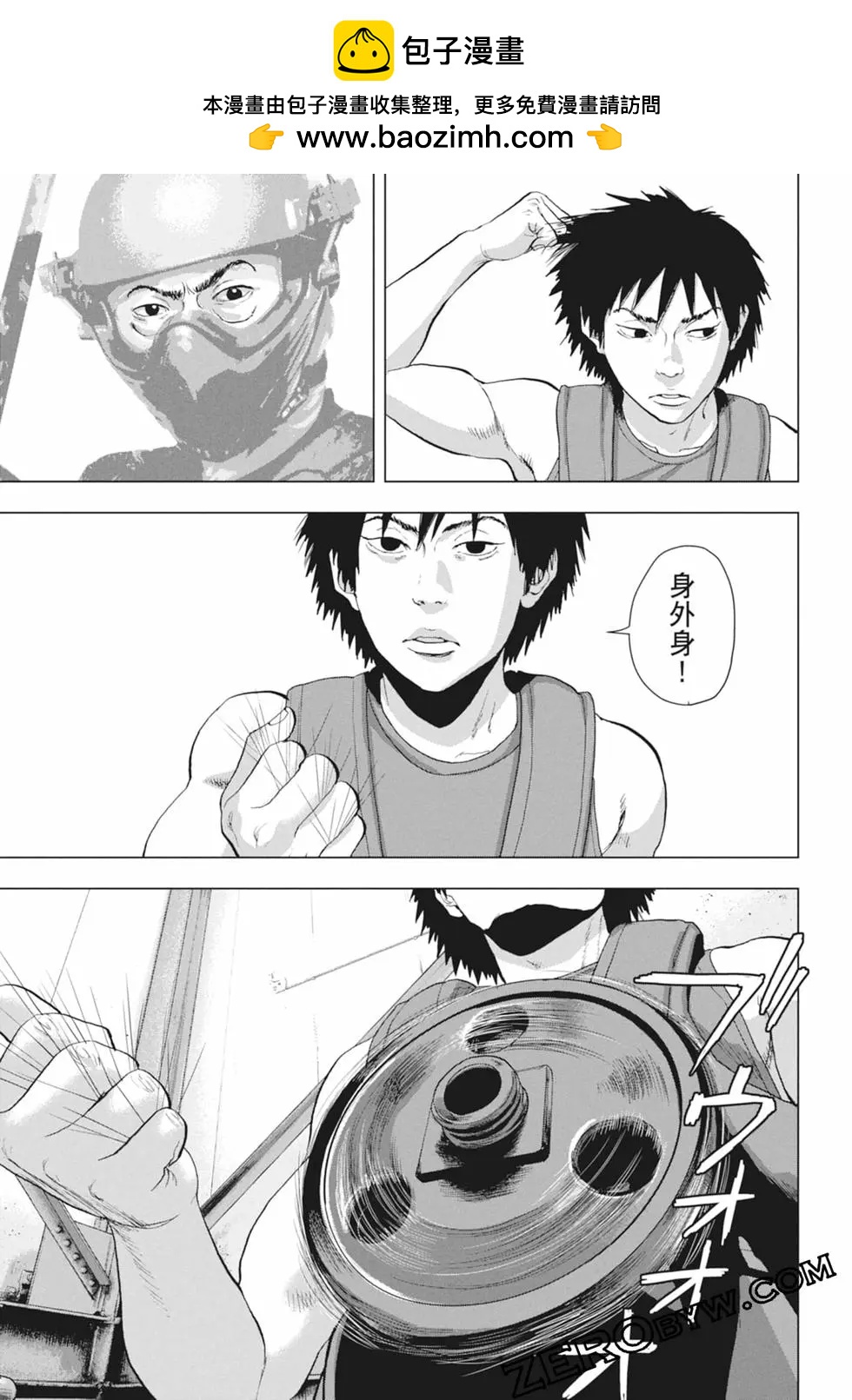 第 85 页