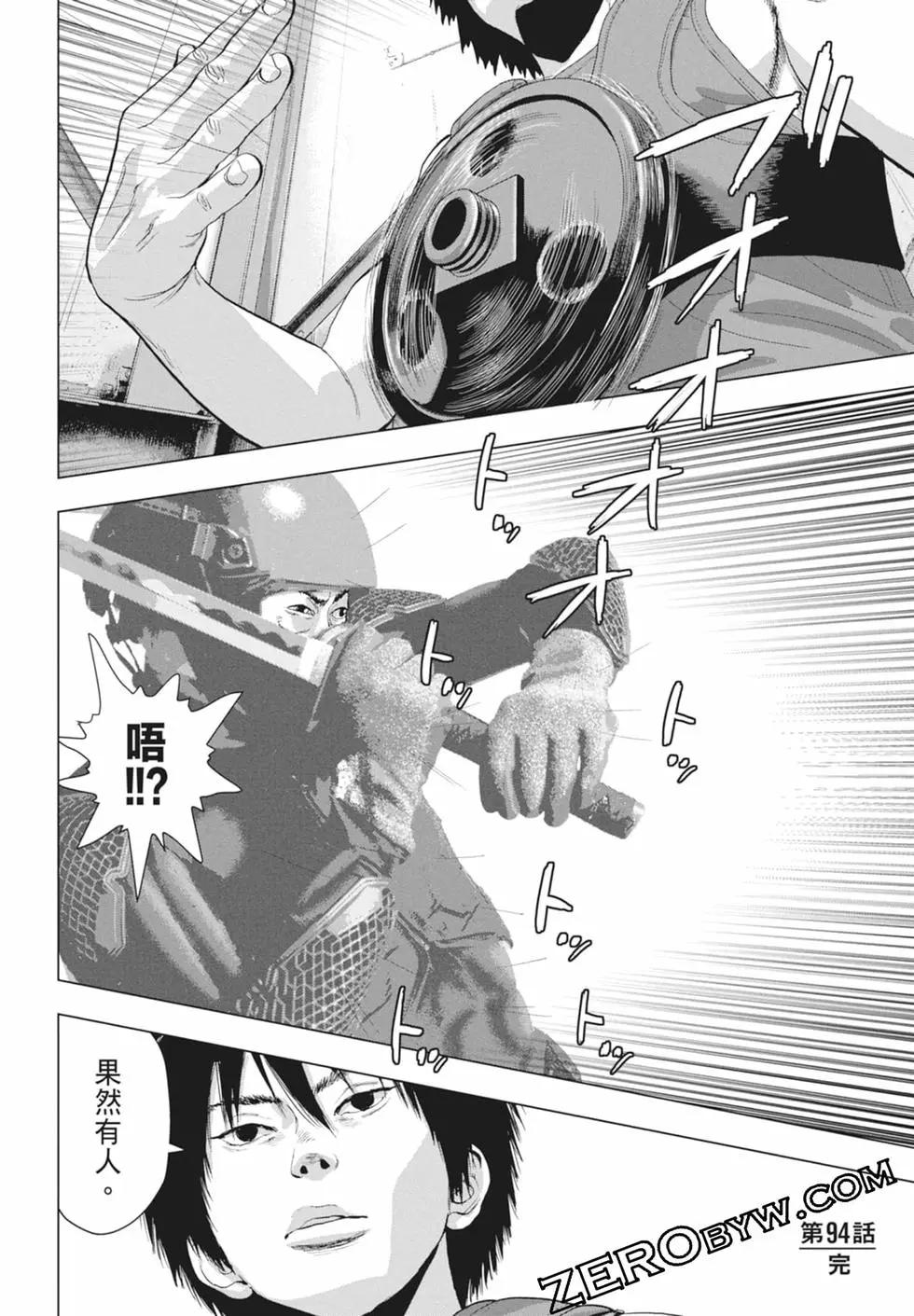 第 86 页