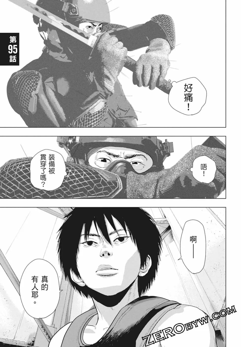 第 89 页