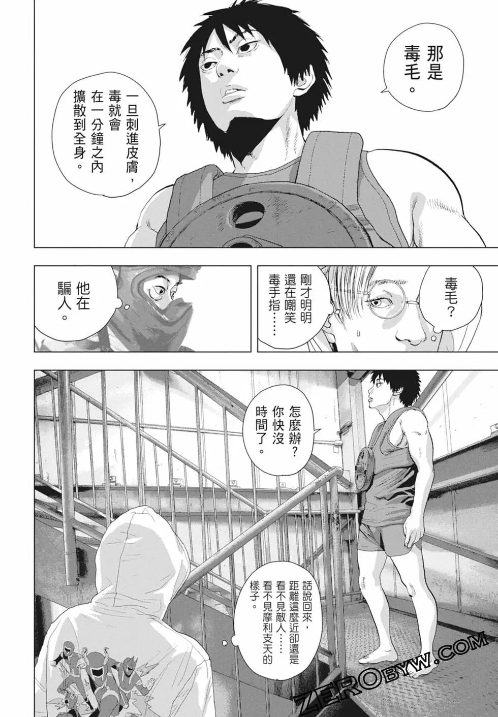 第 90 页