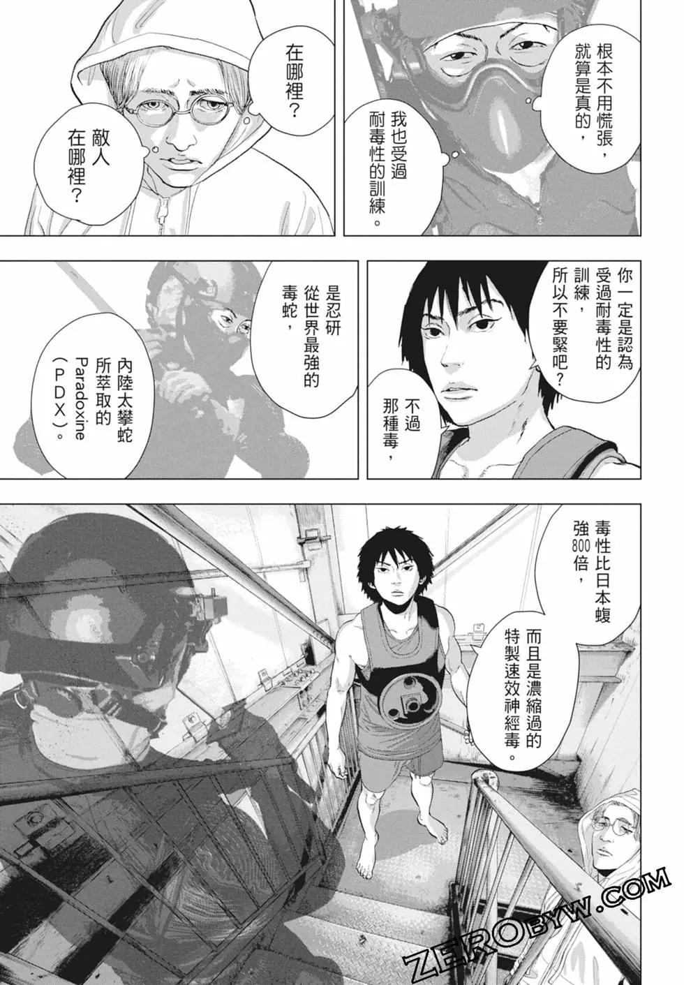 第 91 页