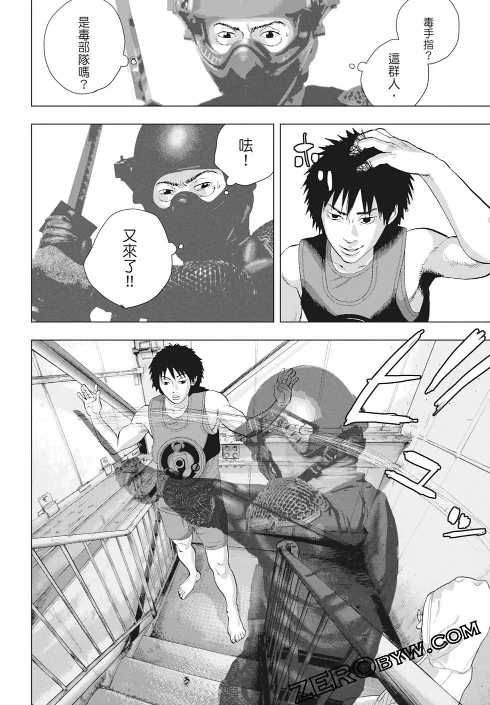 第 94 页