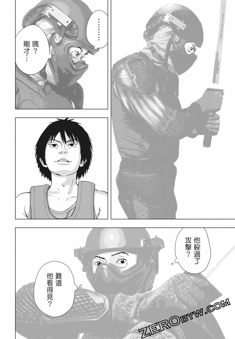 第 96 页