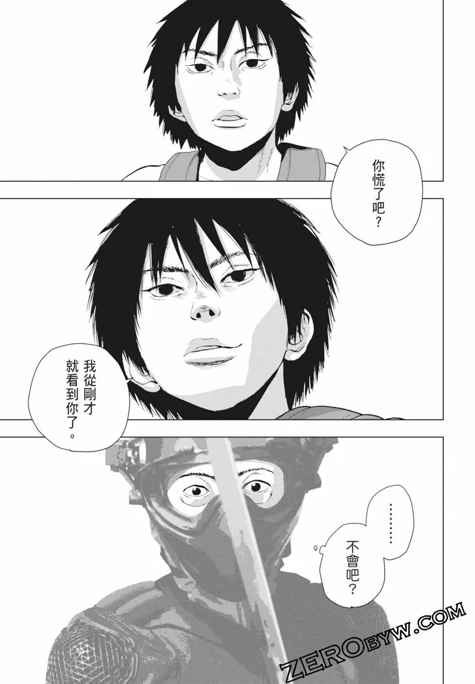 第 97 页