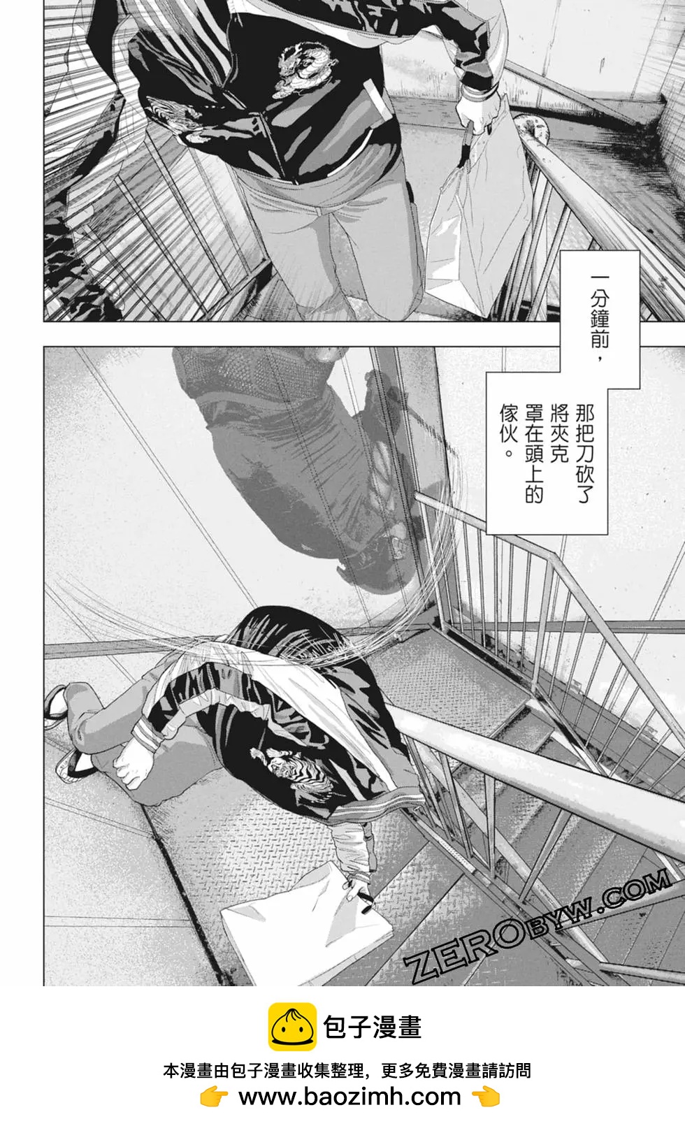 第 98 页