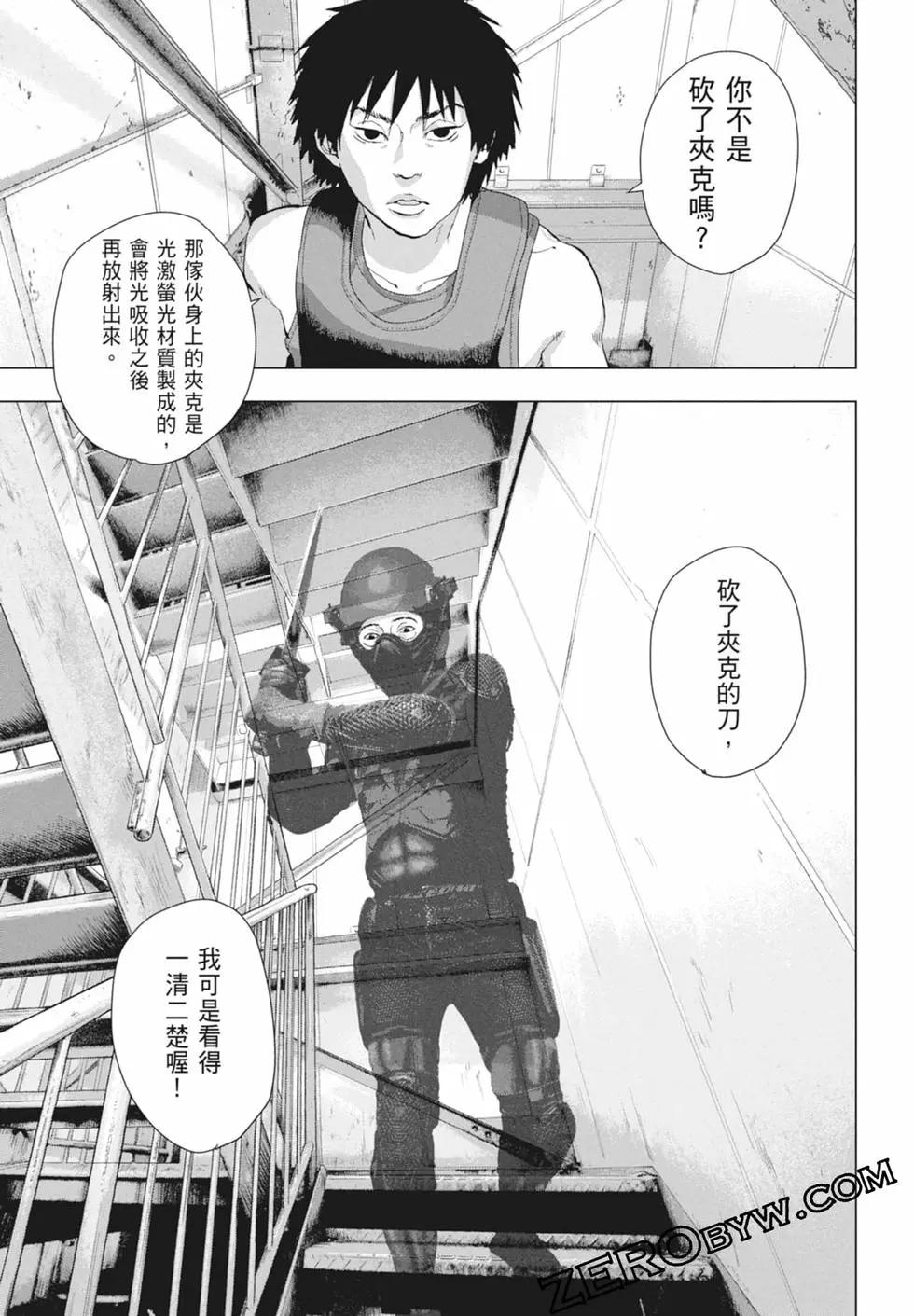 第 99 页