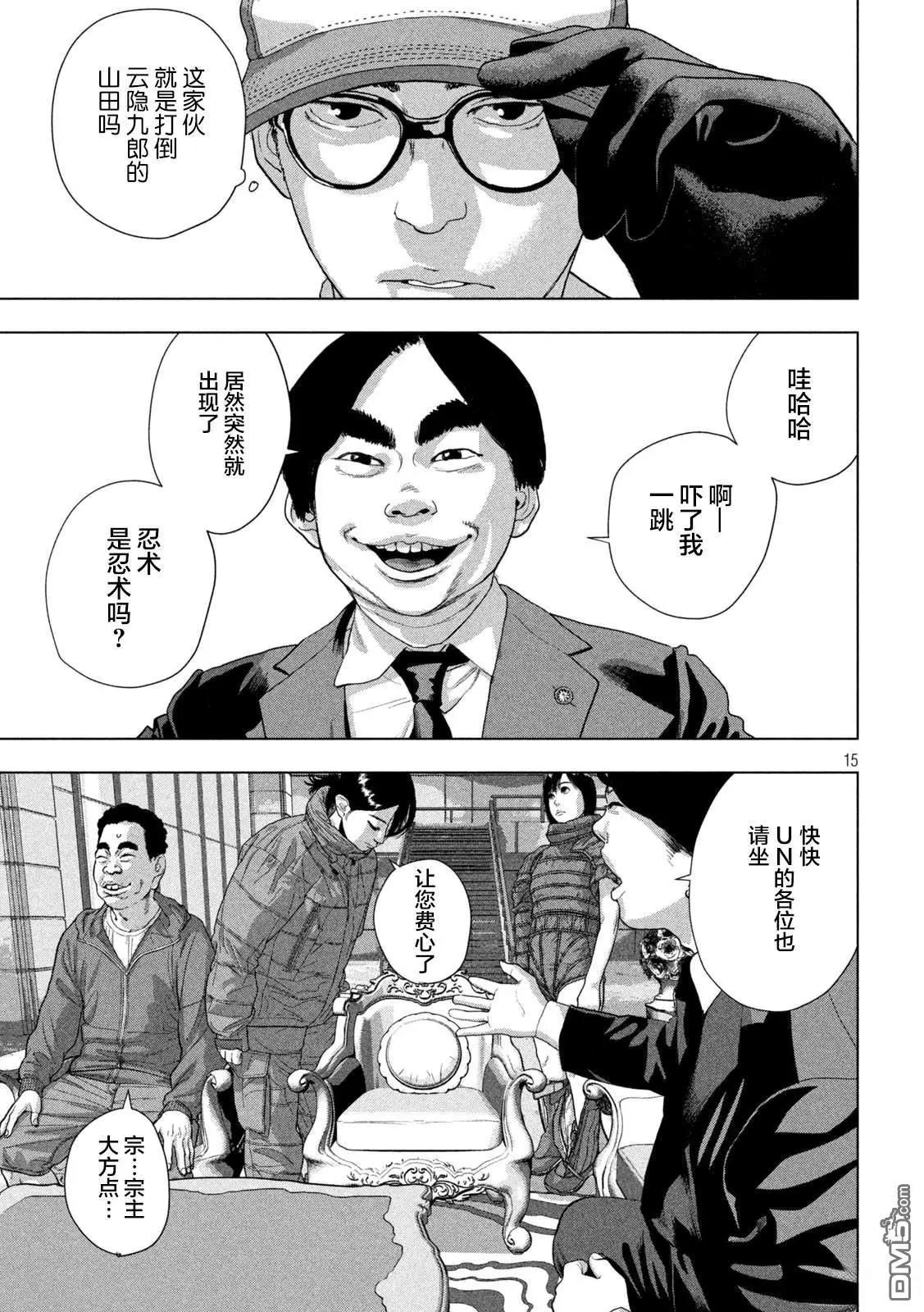 第 13 页