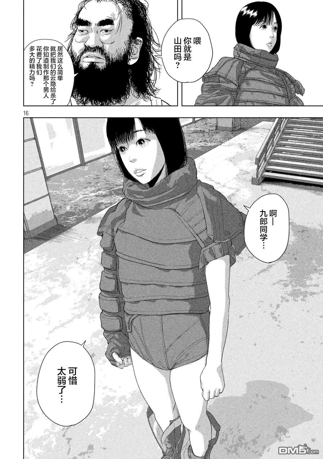 第 14 页