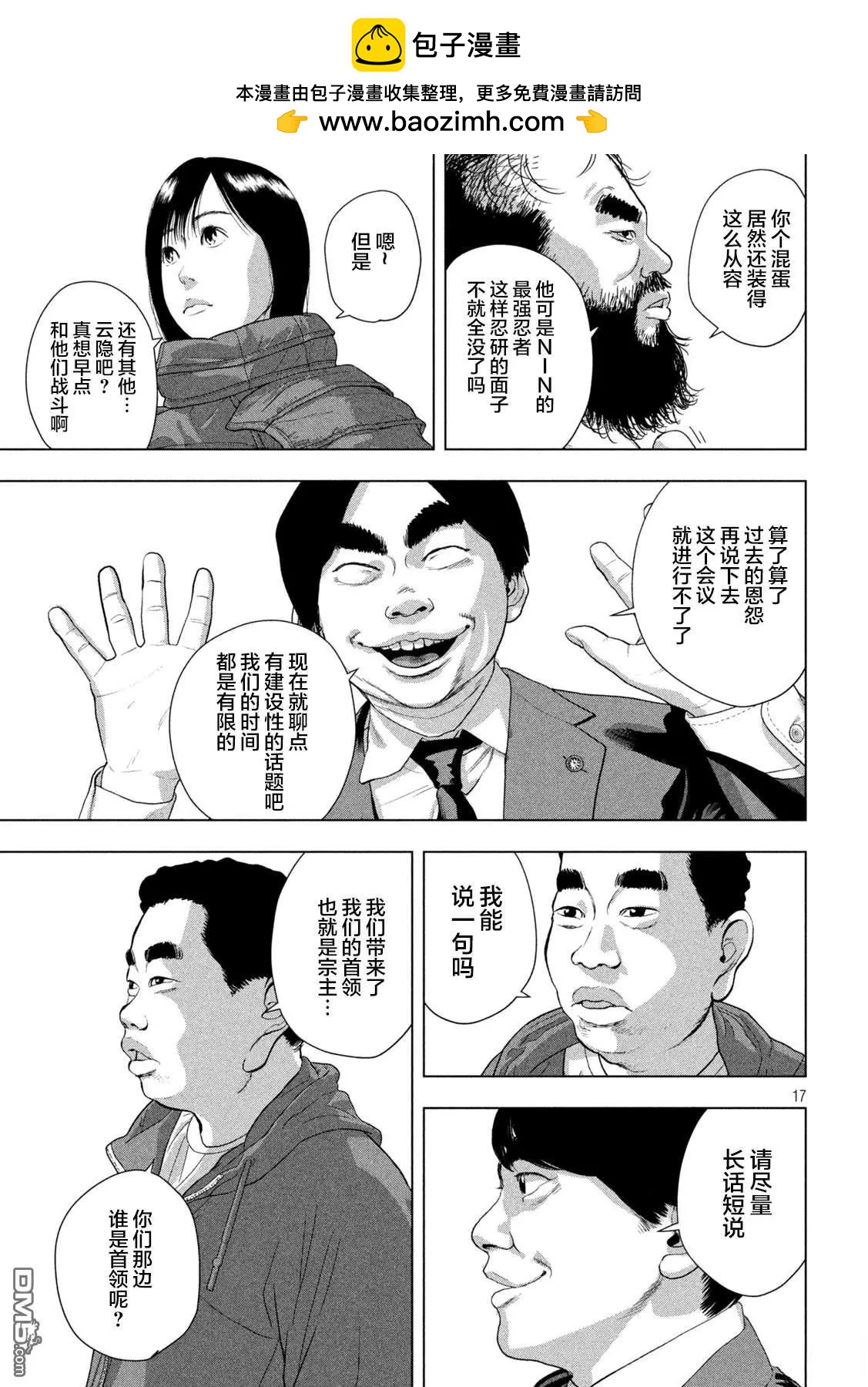 第 15 页