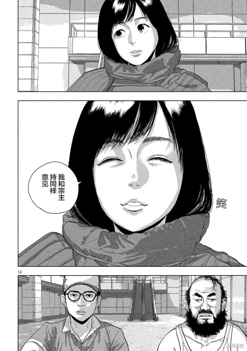 第 13 页