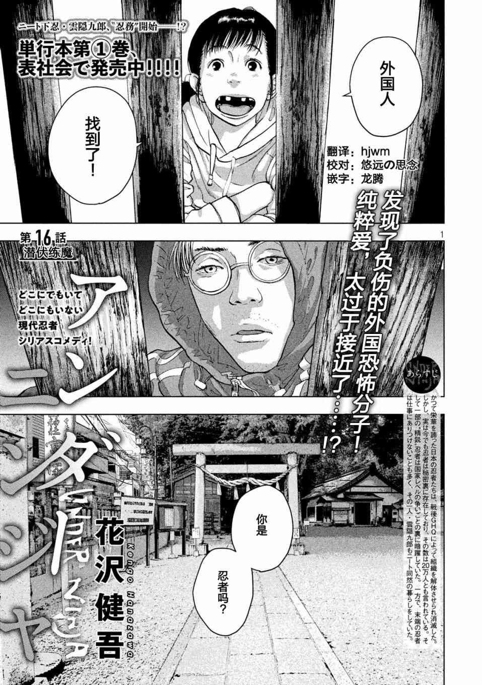 第 1 页