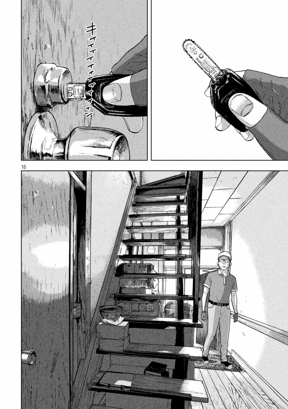 第 16 页