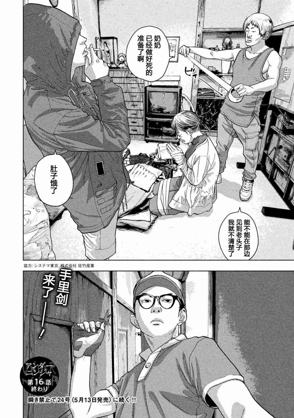 第 20 页