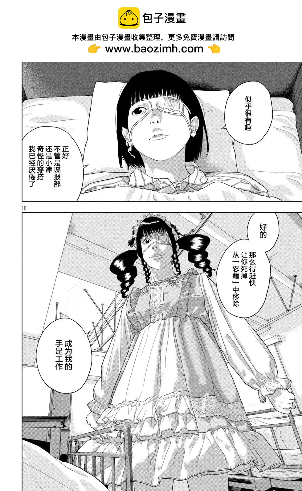 第 15 页