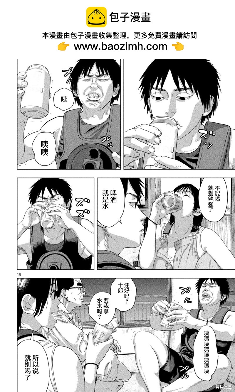 第 15 页