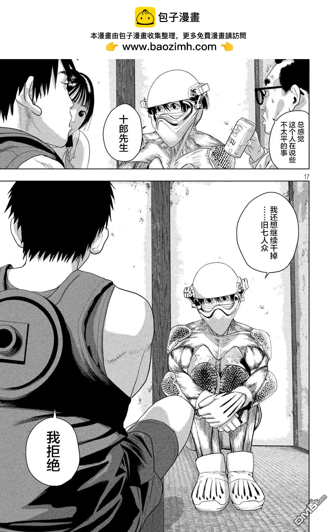 第 16 页