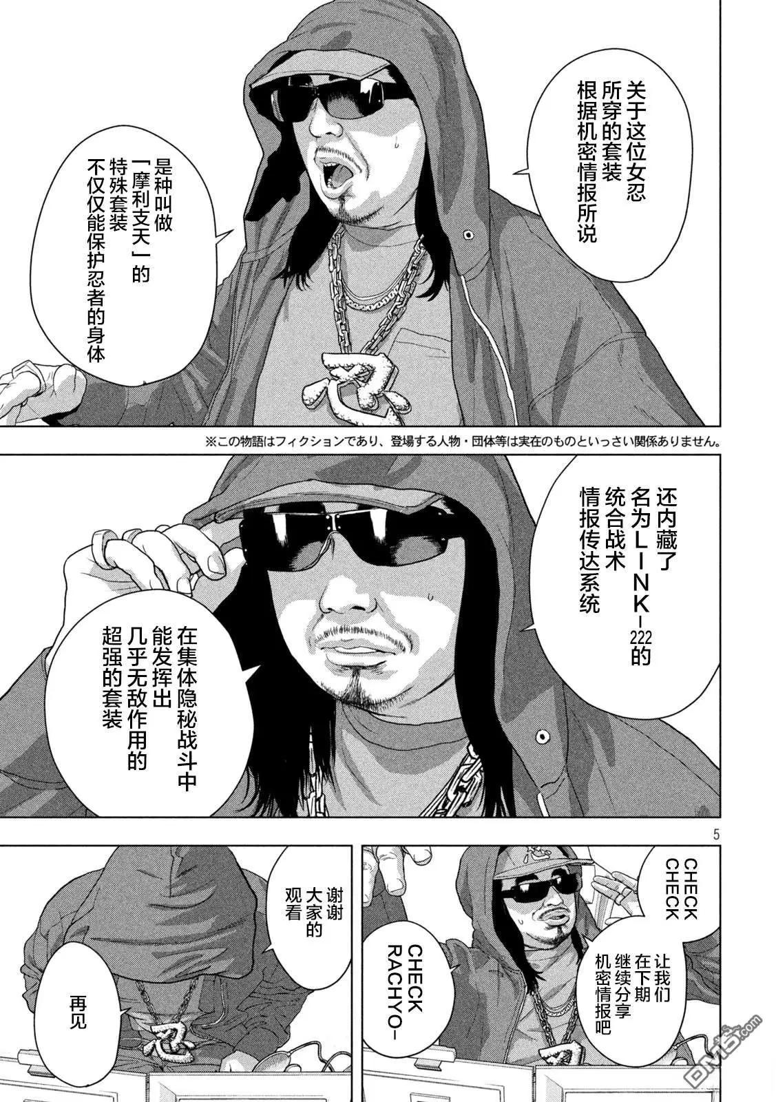 第 5 页