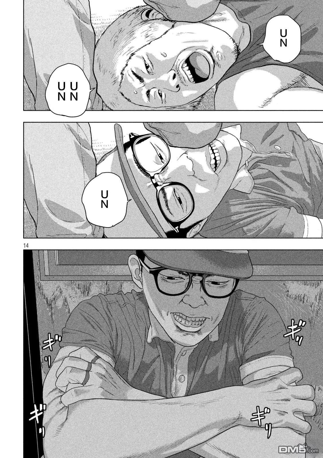 第 14 页