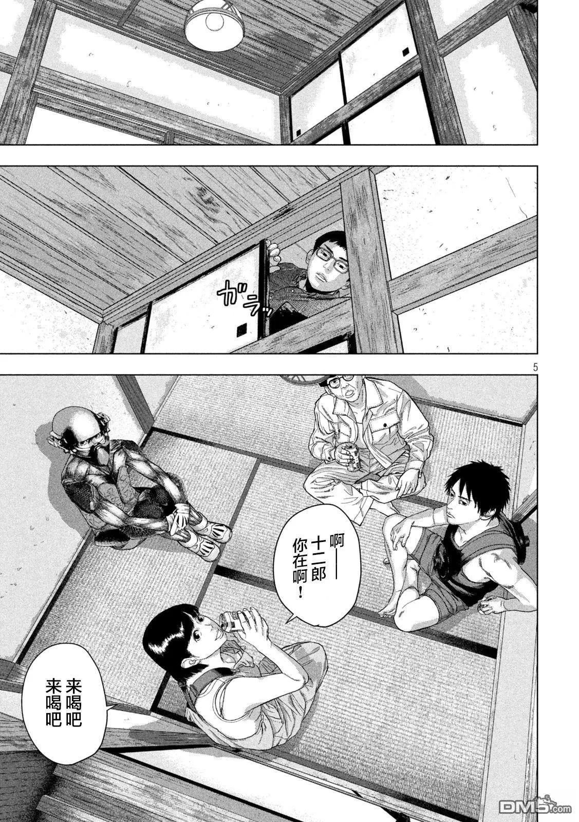 第 5 页