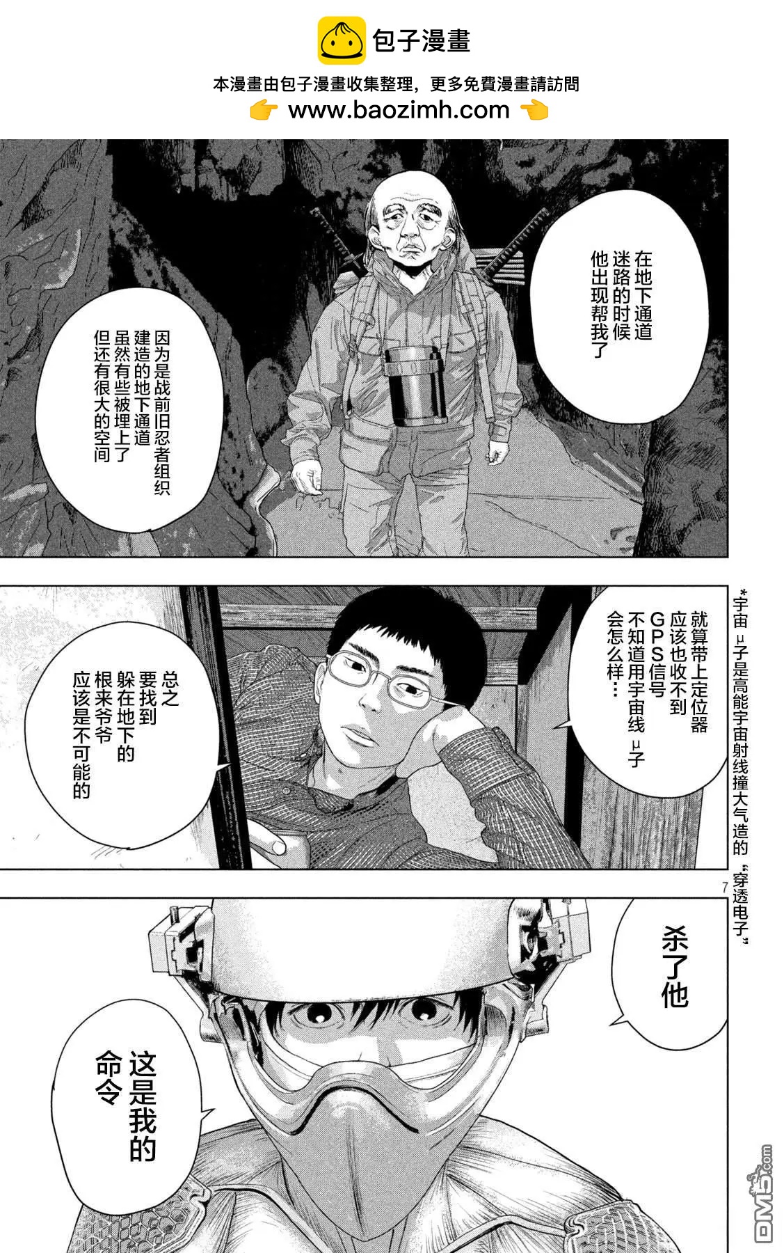 第 7 页