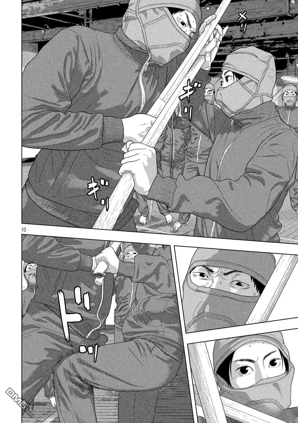 第 10 页