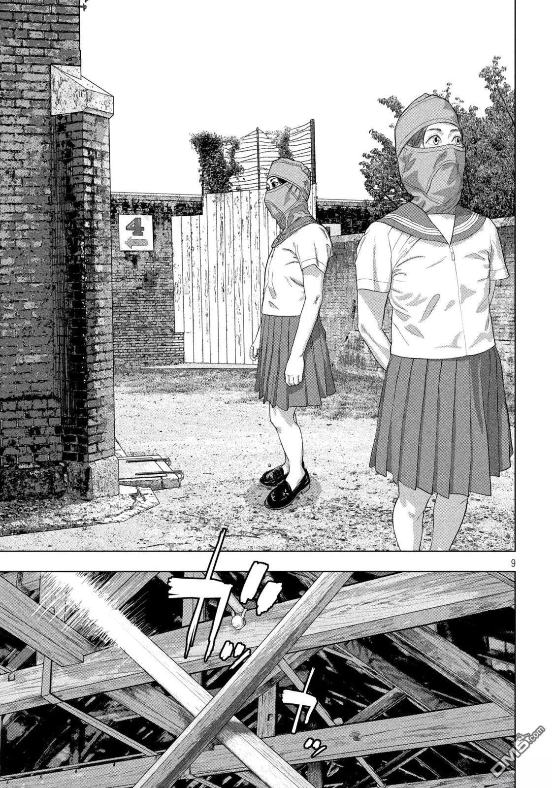 第 9 页