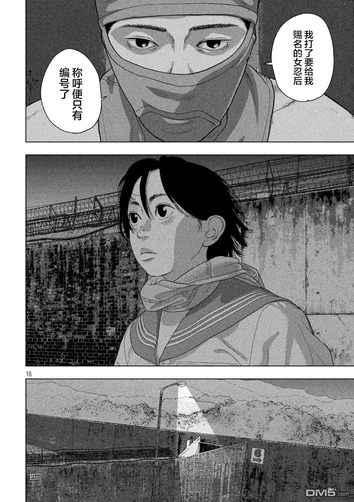 第 15 页
