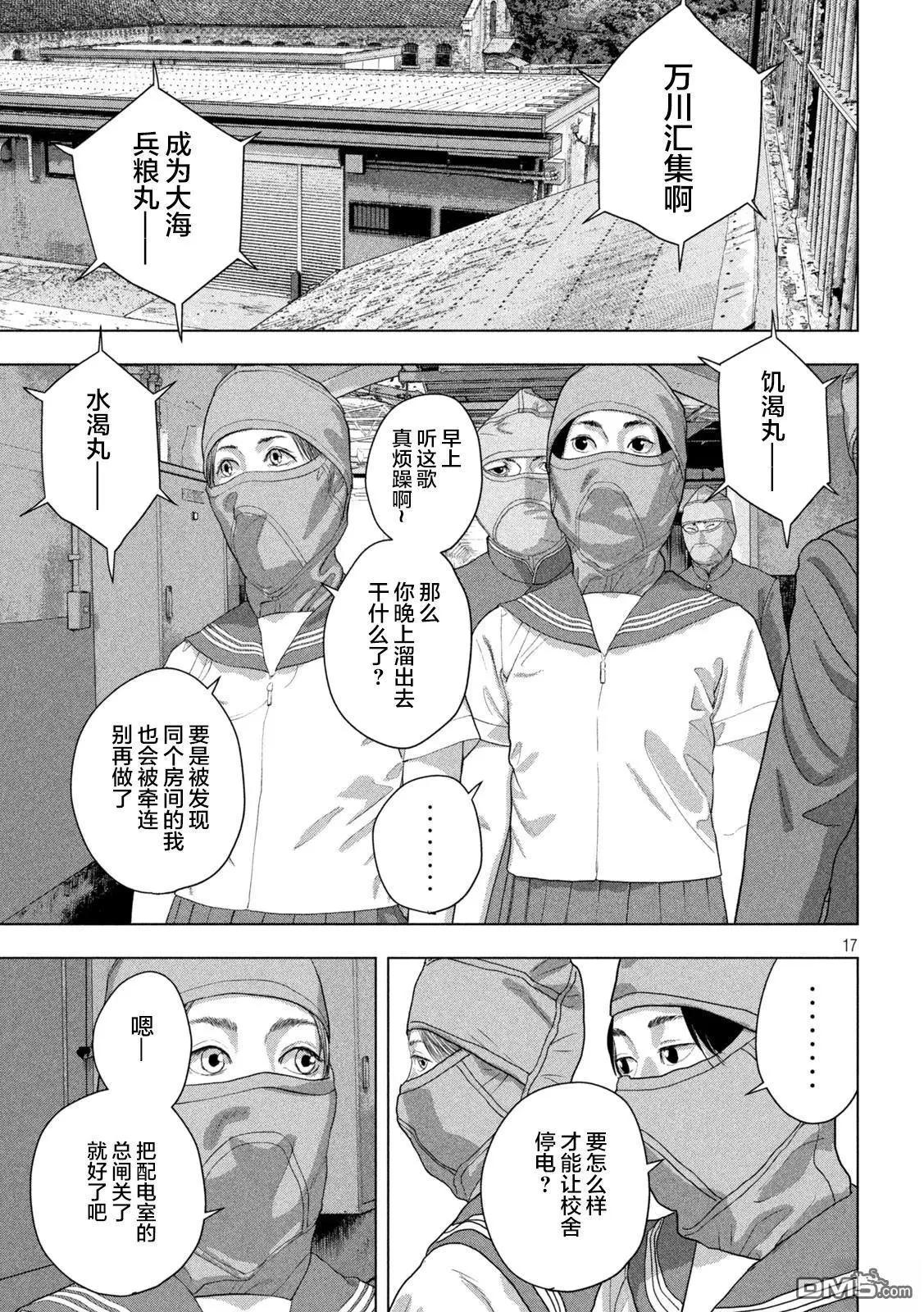 第 16 页