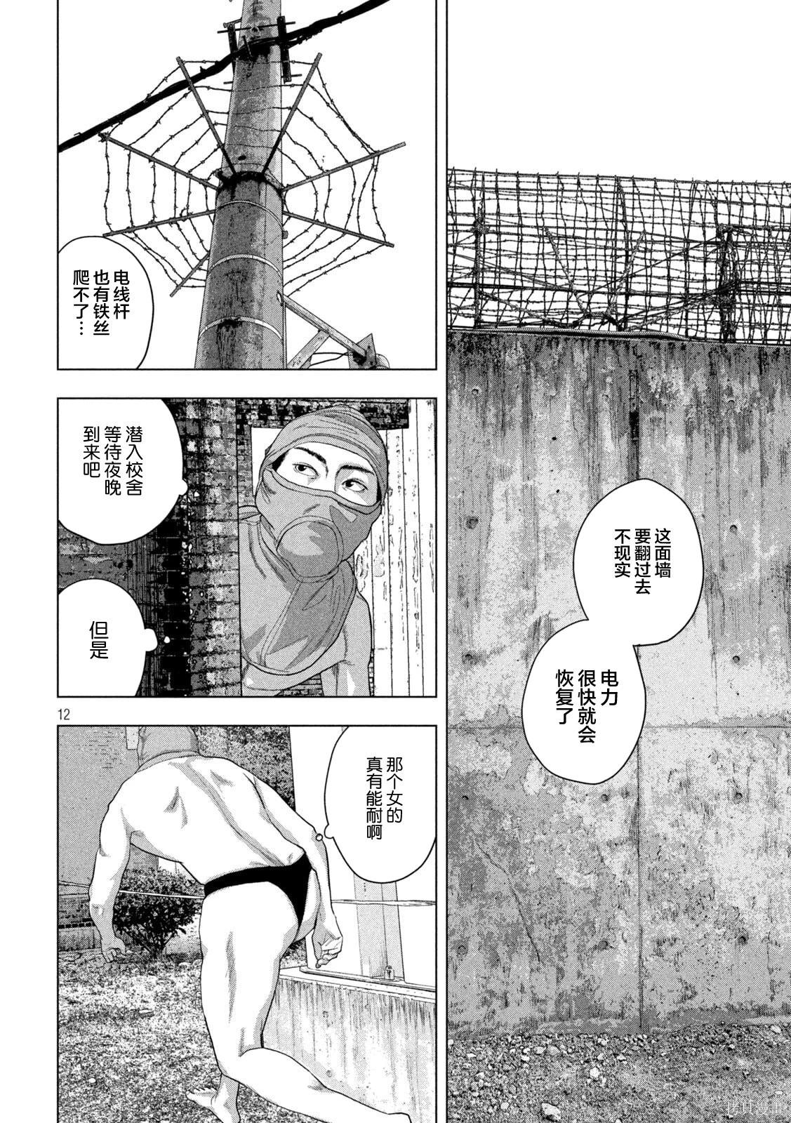 第 11 页
