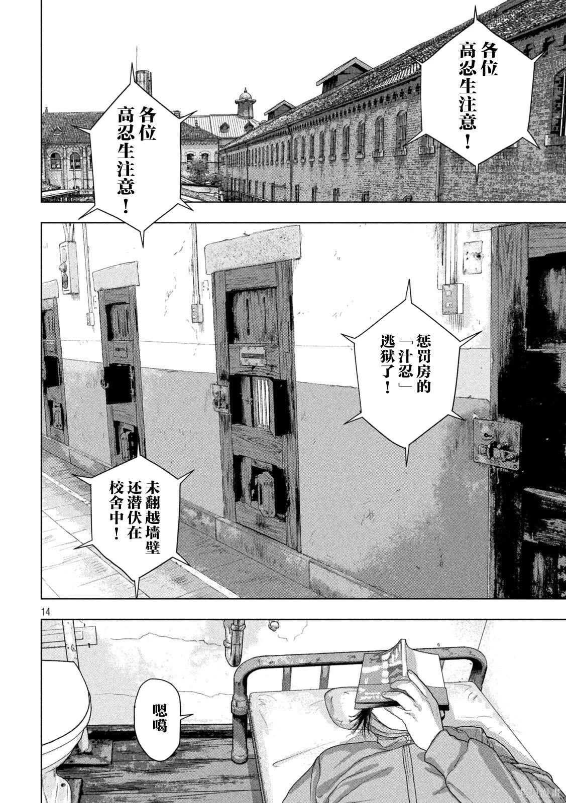 第 13 页