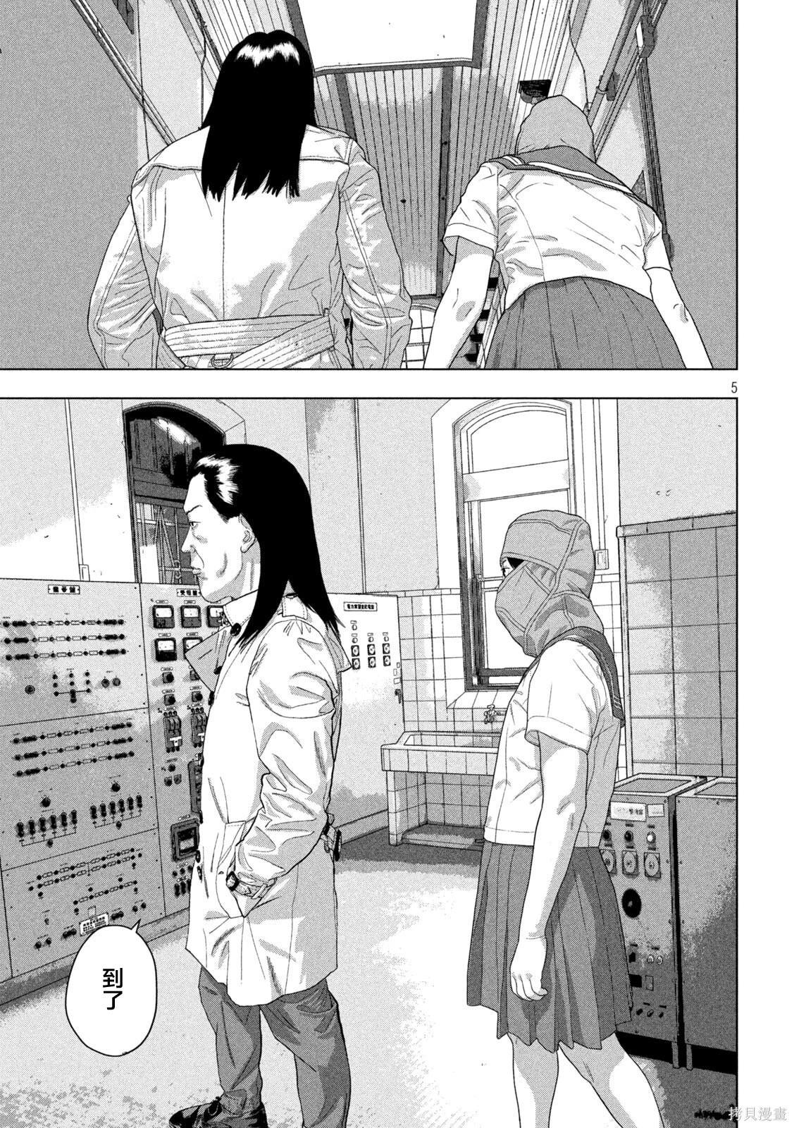 第 5 页