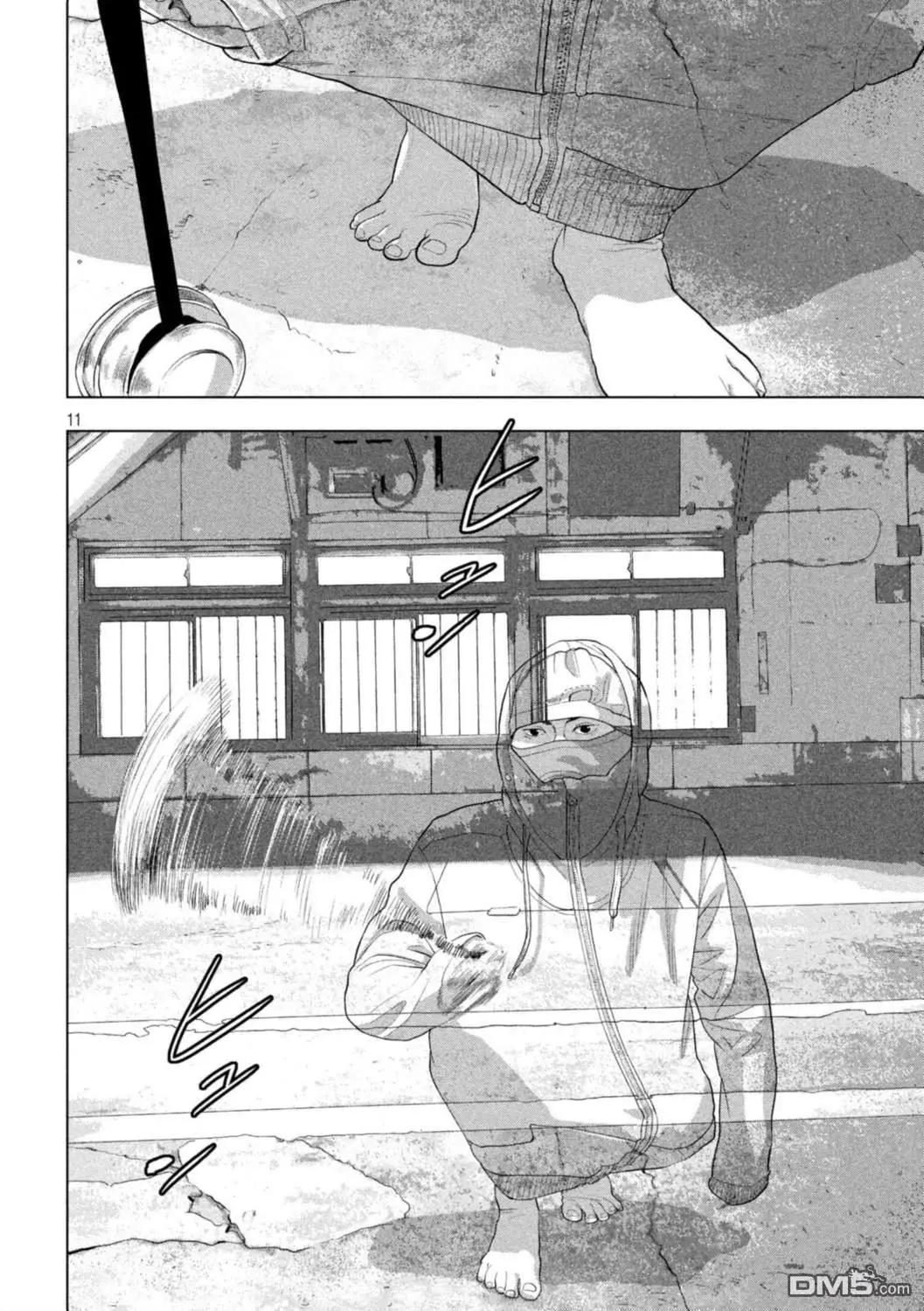 第 11 页
