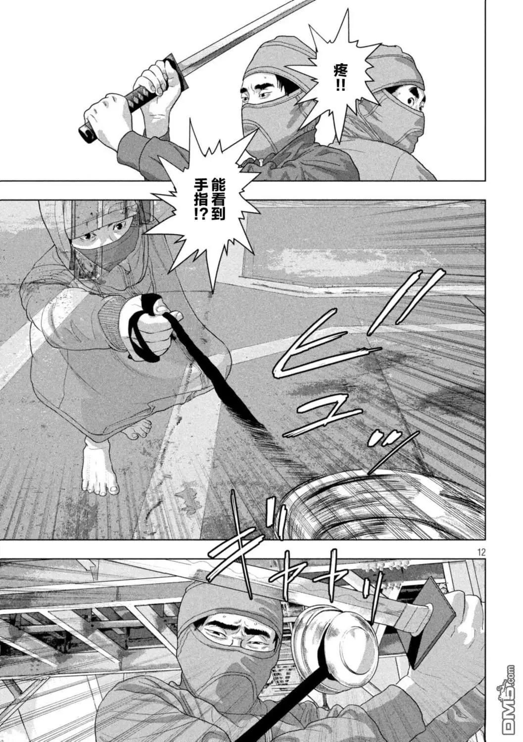 第 12 页