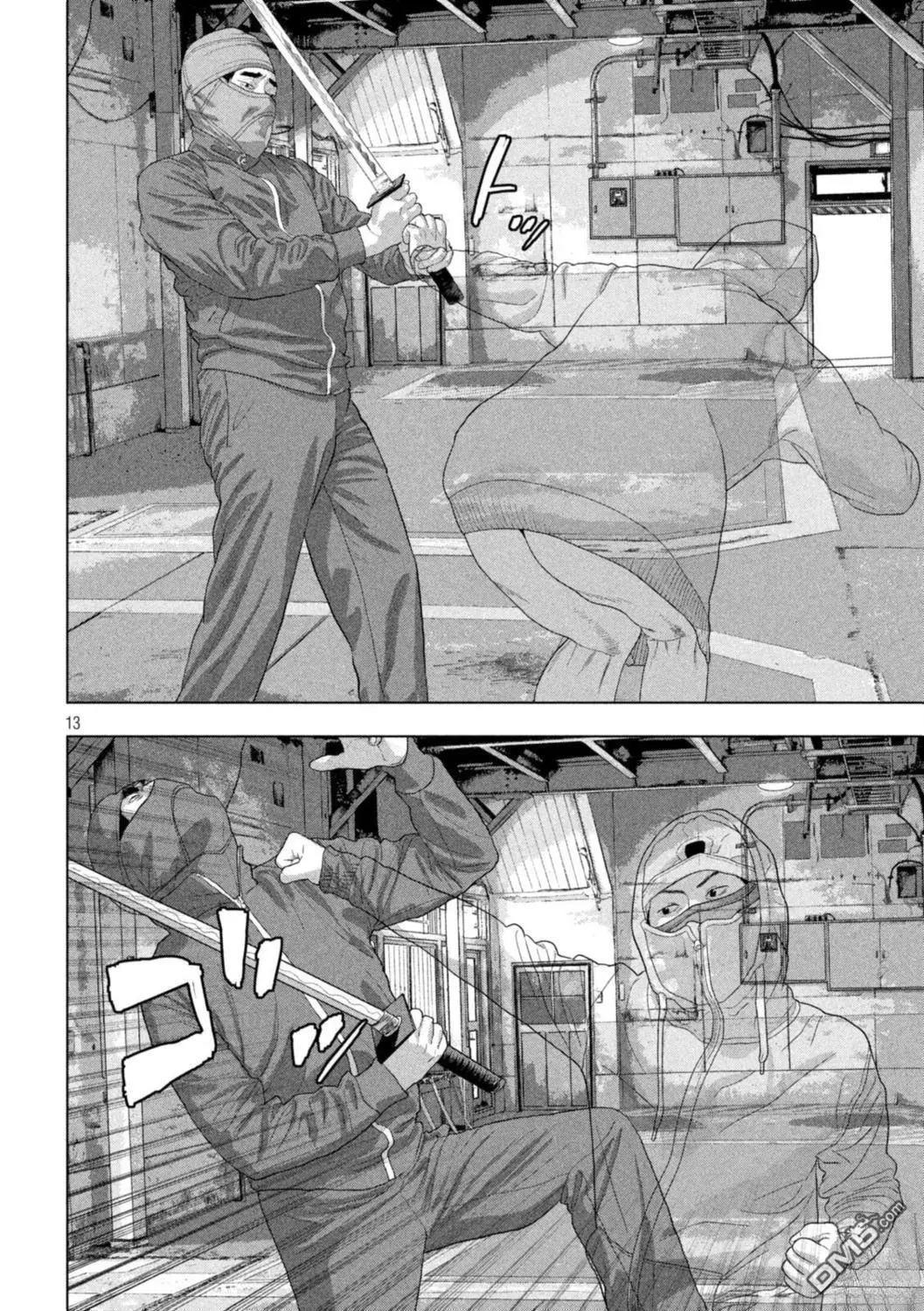 第 13 页