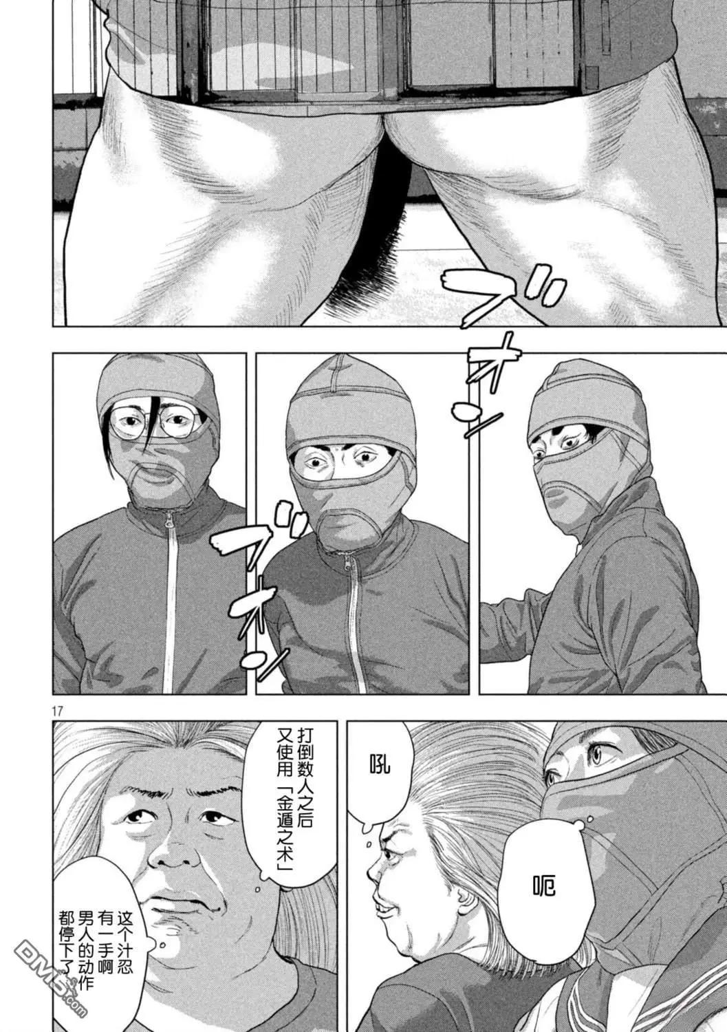 第 16 页