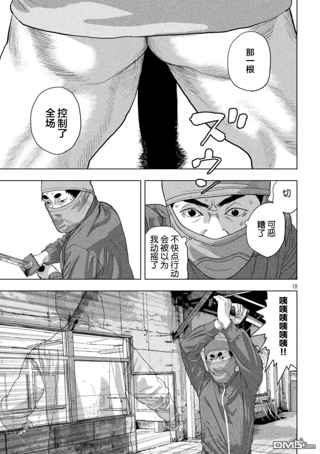 第 17 页