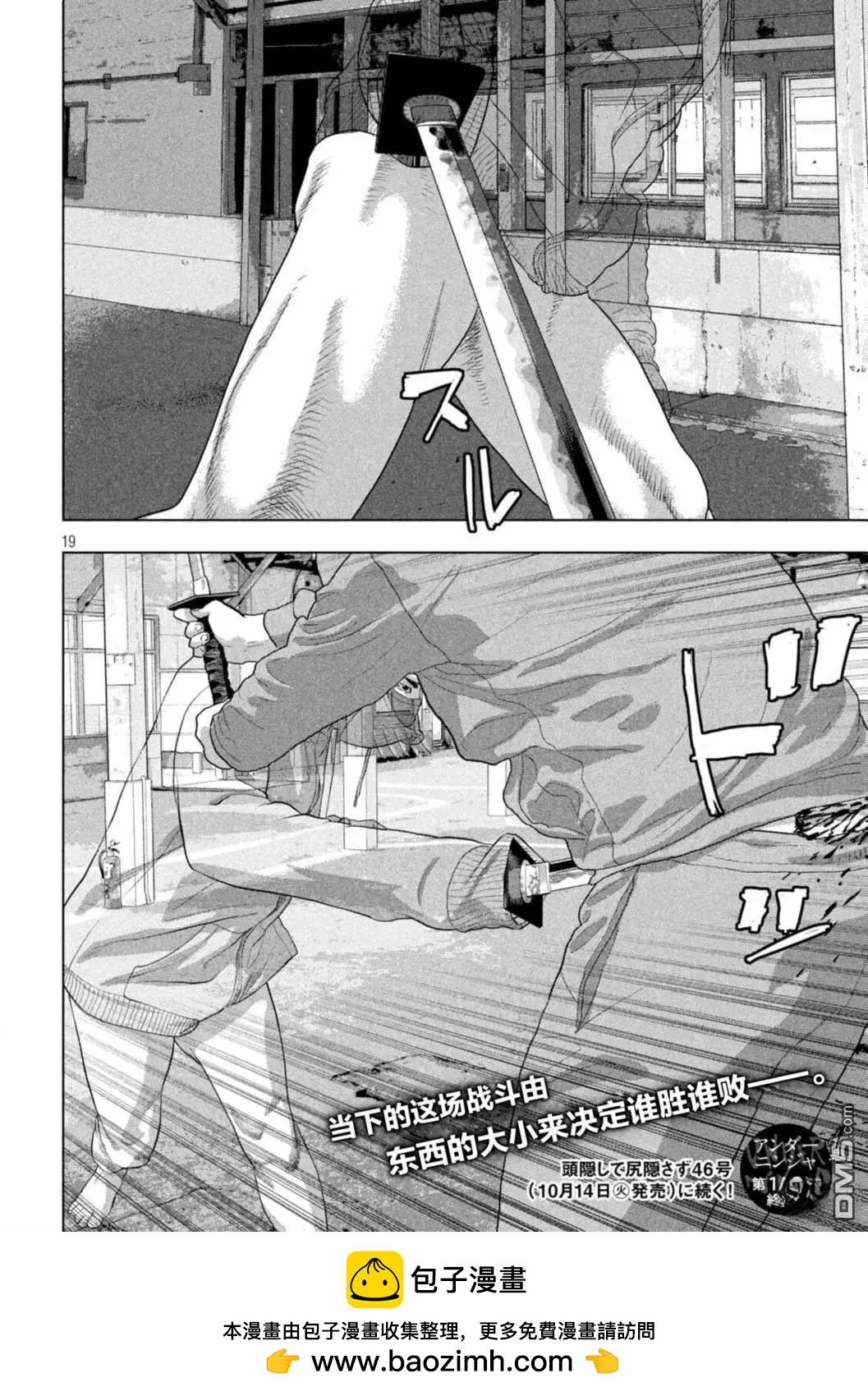 第 18 页