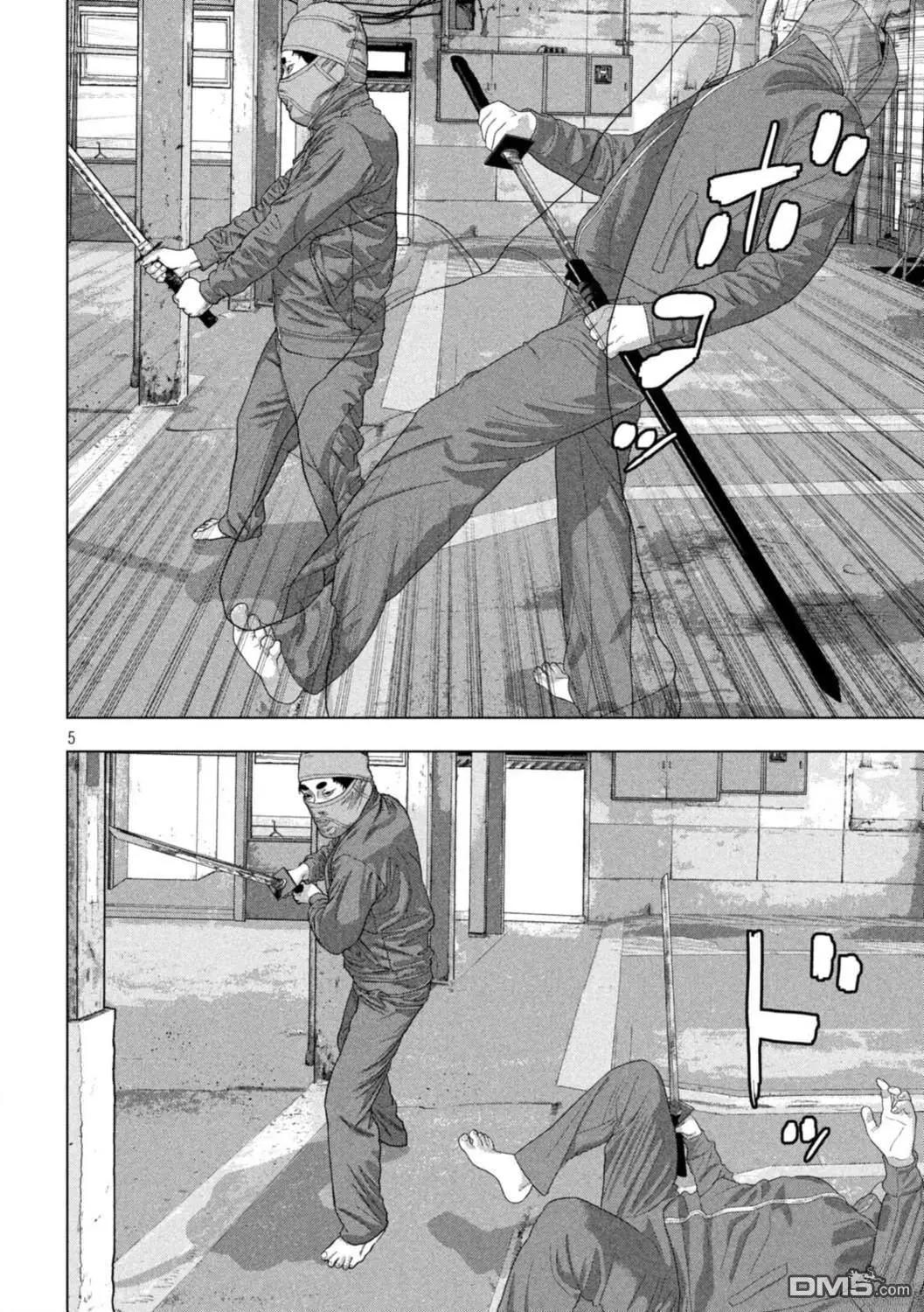 第 5 页