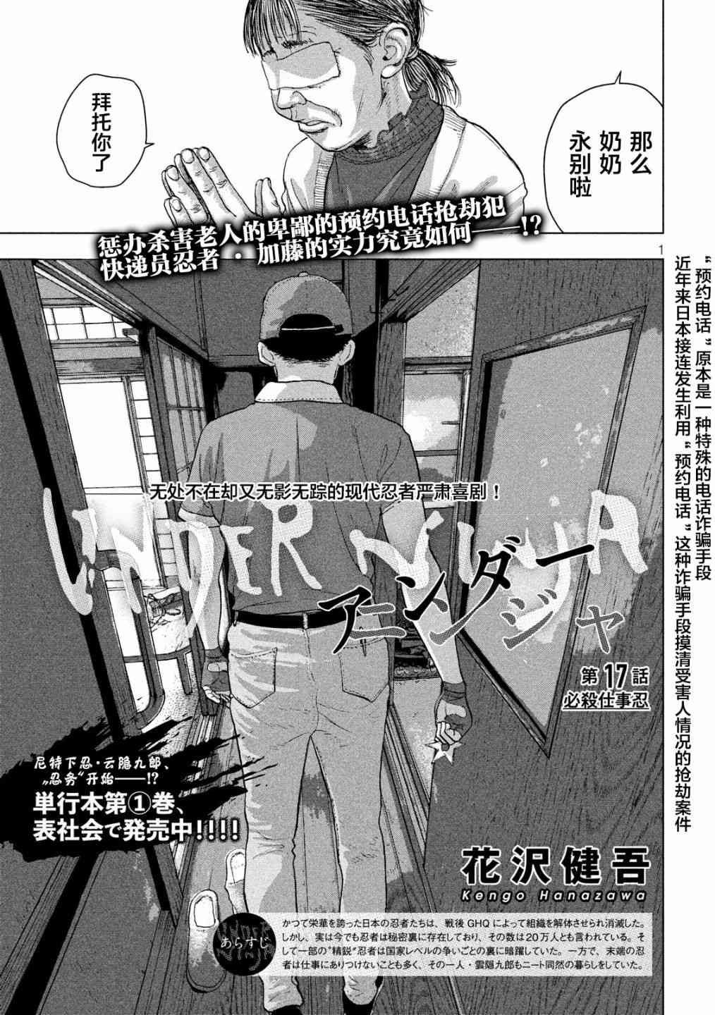 第 1 页