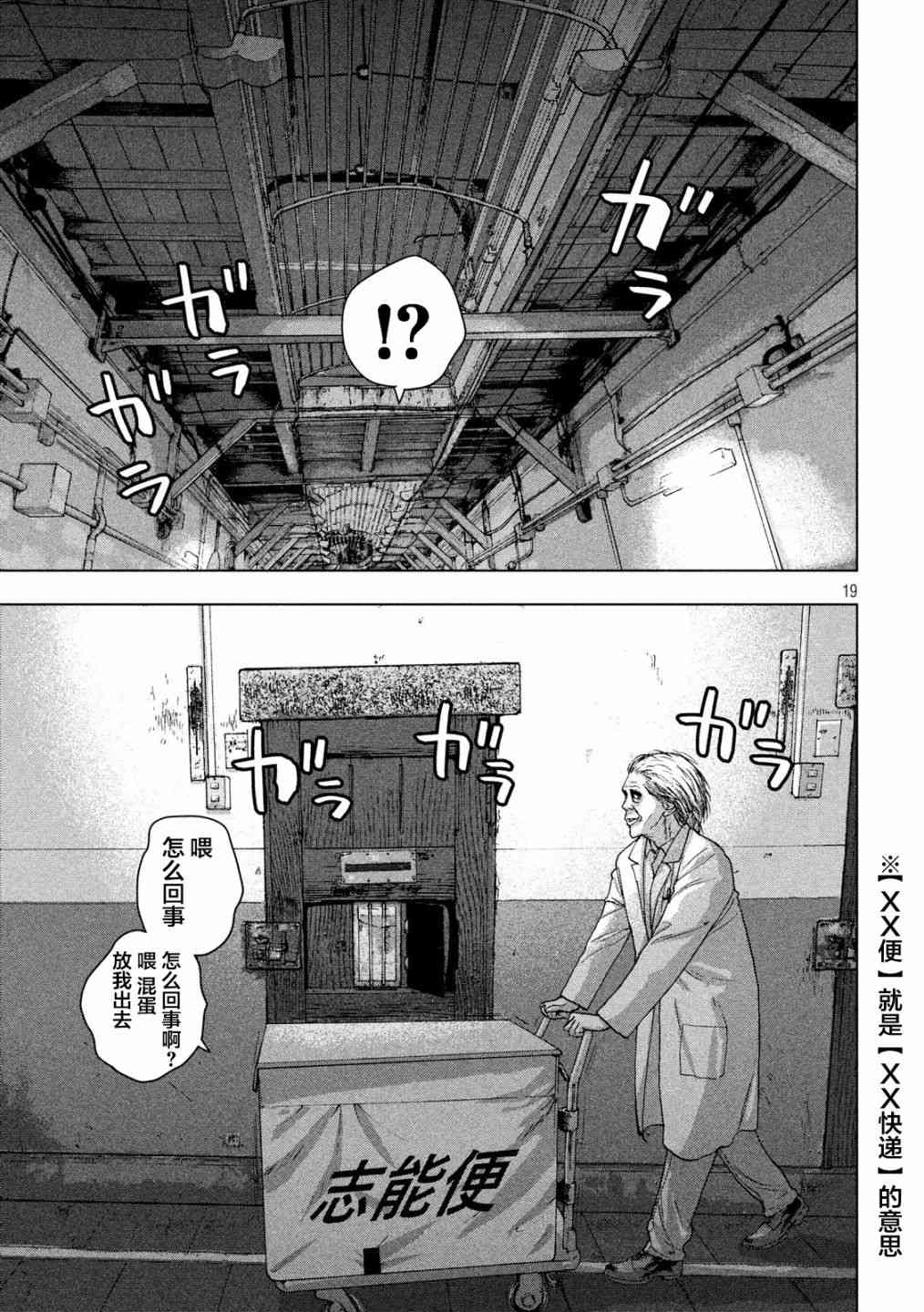 第 19 页