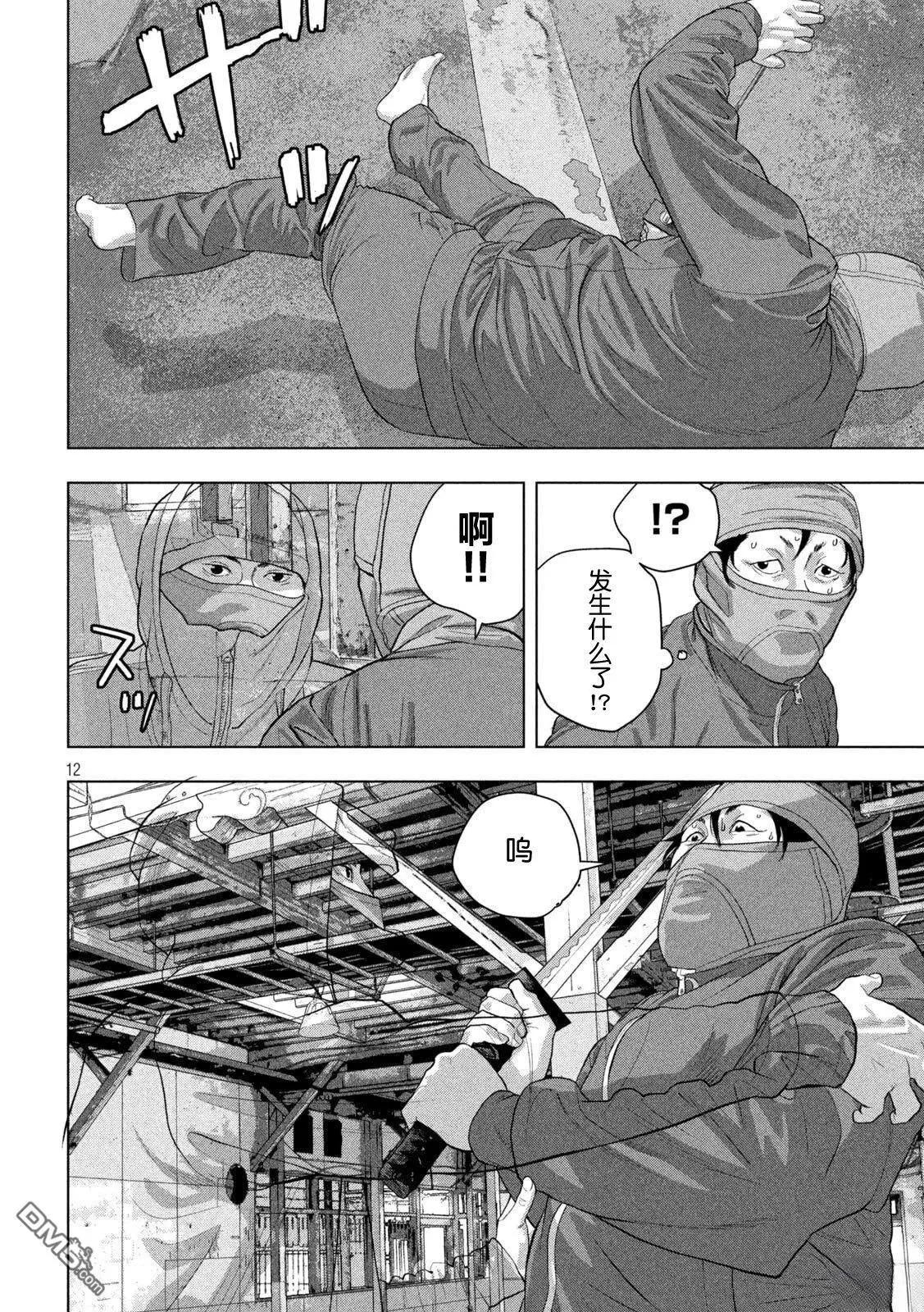 第 11 页
