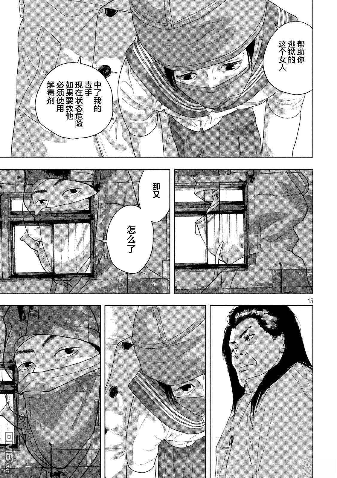 第 14 页